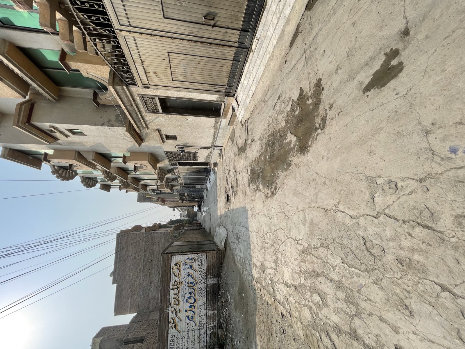 Al Madina street 1