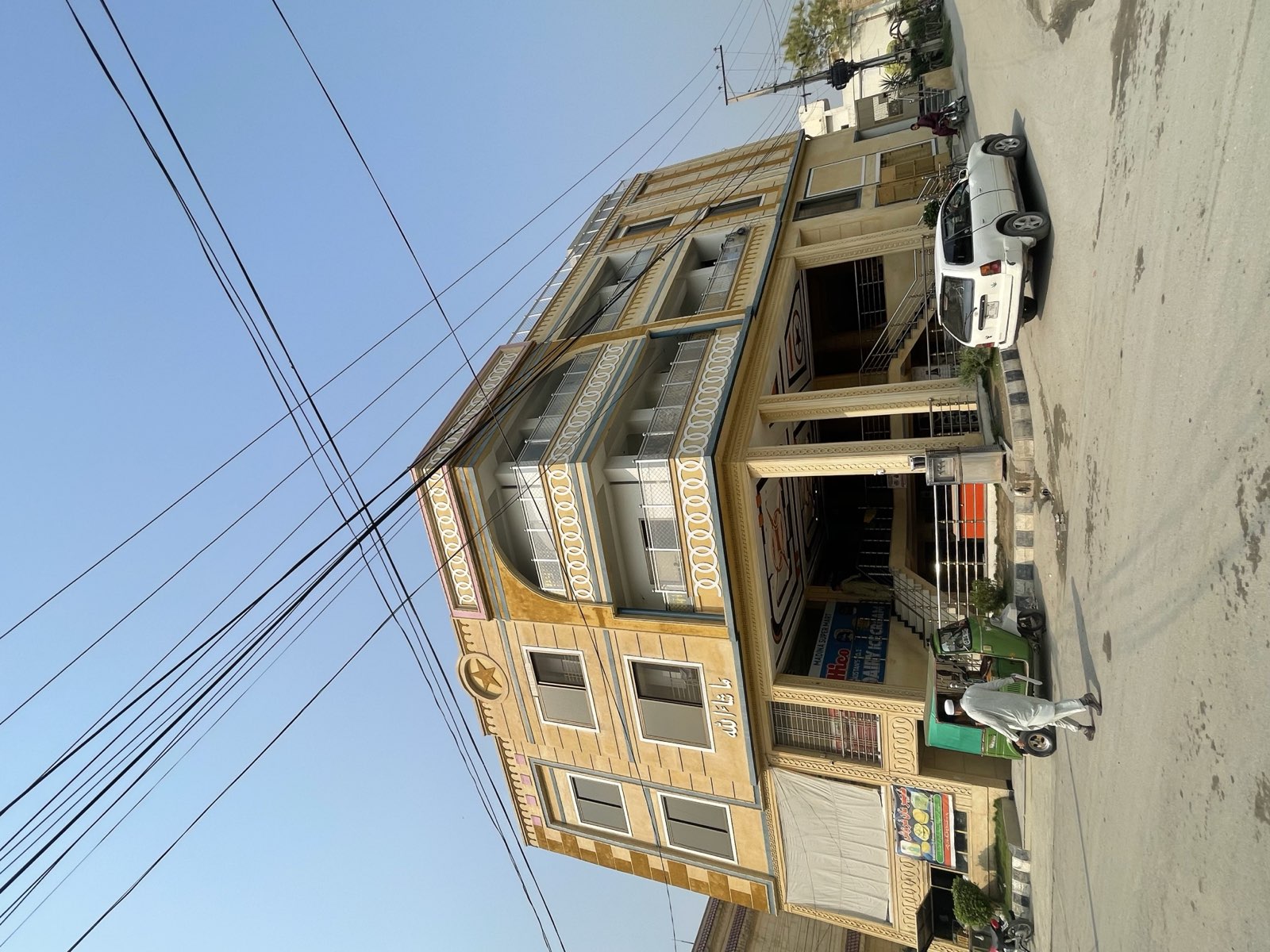 13 Marla Plaza